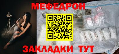 герыч Троицк